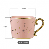 Star pattern ceramic cup