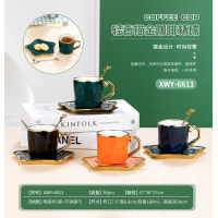 Golden edge ceramic cup and coaster set